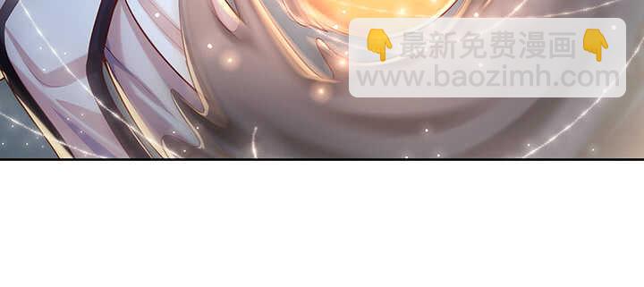 《超凡传》99话 收个鬼玩玩 第37页