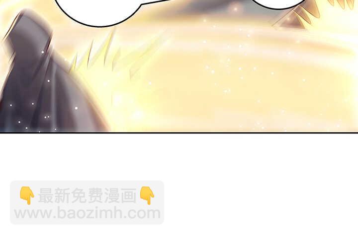 《超凡传》99话 收个鬼玩玩 第47页