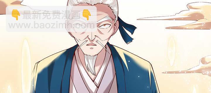 《超凡传》98话 哇，遇鬼了！ 第12页