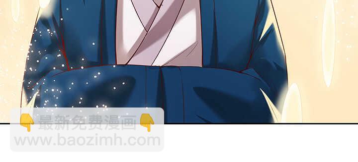 《超凡传》98话 哇，遇鬼了！ 第13页