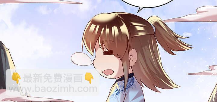 《超凡传》98话 哇，遇鬼了！ 第15页