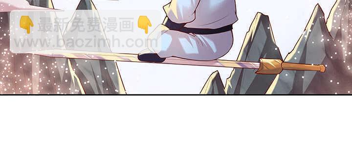 《超凡传》98话 哇，遇鬼了！ 第16页