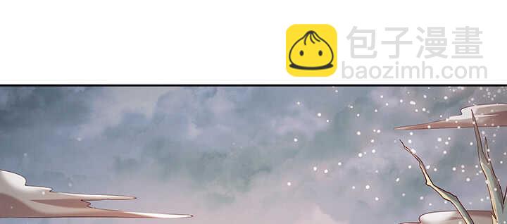 《超凡传》98话 哇，遇鬼了！ 第20页