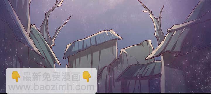 《超凡传》98话 哇，遇鬼了！ 第25页