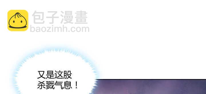 《超凡传》98话 哇，遇鬼了！ 第26页