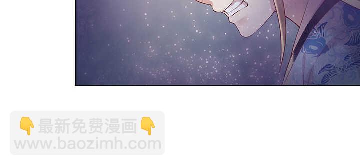 《超凡传》98话 哇，遇鬼了！ 第28页