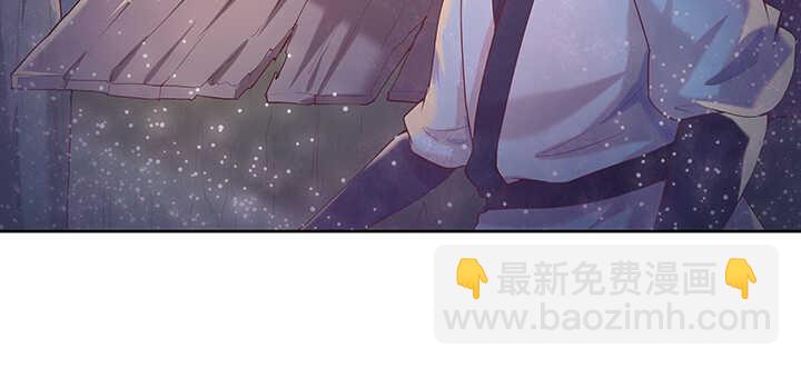 《超凡传》98话 哇，遇鬼了！ 第31页