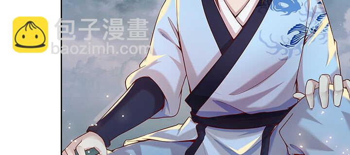 《超凡传》98话 哇，遇鬼了！ 第33页