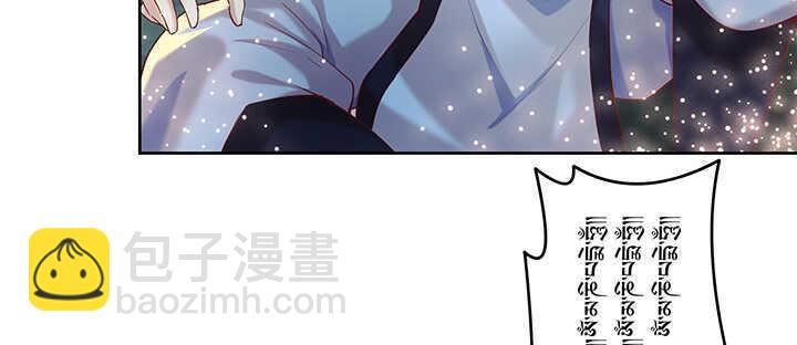 《超凡传》98话 哇，遇鬼了！ 第34页