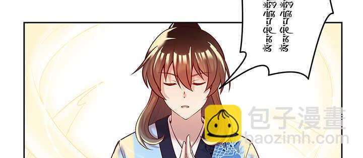 《超凡传》98话 哇，遇鬼了！ 第35页
