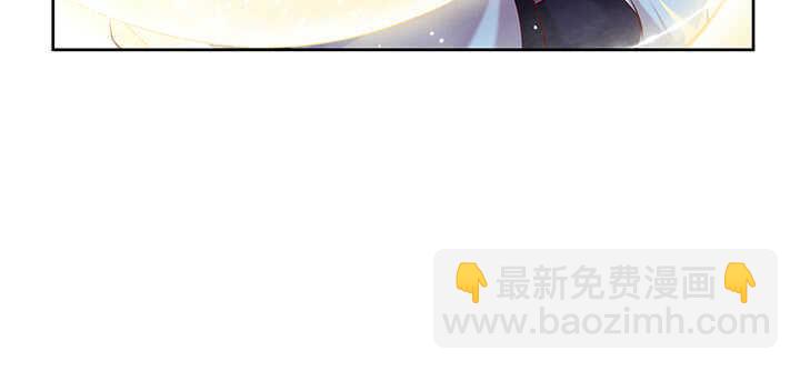 《超凡传》98话 哇，遇鬼了！ 第37页