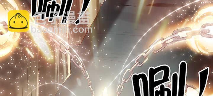 《超凡传》98话 哇，遇鬼了！ 第39页