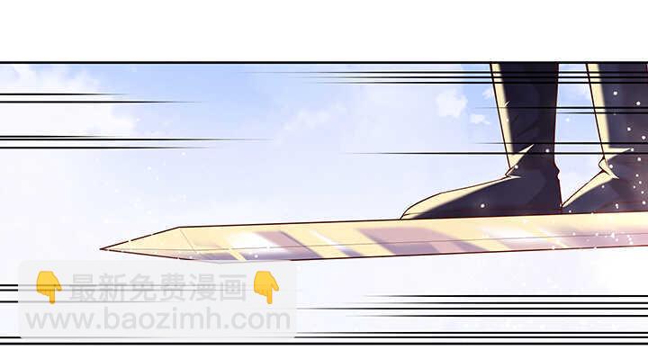 《超凡传》98话 哇，遇鬼了！ 第3页