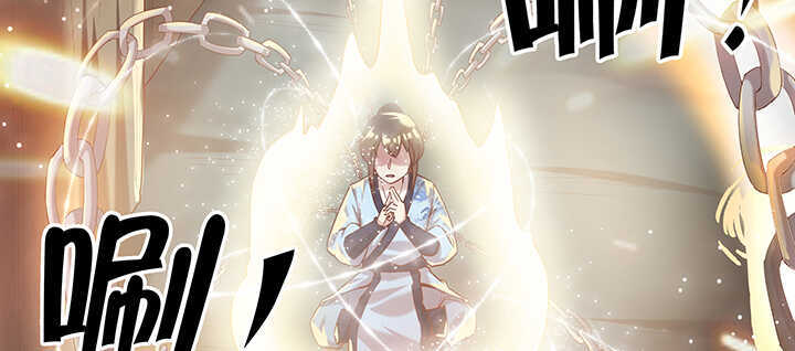 《超凡传》98话 哇，遇鬼了！ 第40页