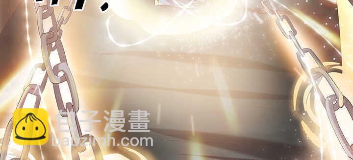 《超凡传》98话 哇，遇鬼了！ 第41页