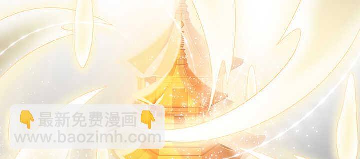 《超凡传》98话 哇，遇鬼了！ 第45页