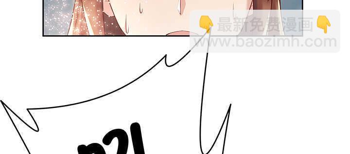 《超凡传》98话 哇，遇鬼了！ 第48页