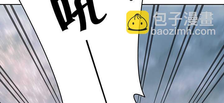 《超凡传》98话 哇，遇鬼了！ 第49页