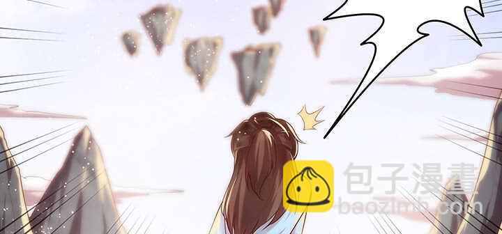 《超凡传》98话 哇，遇鬼了！ 第6页