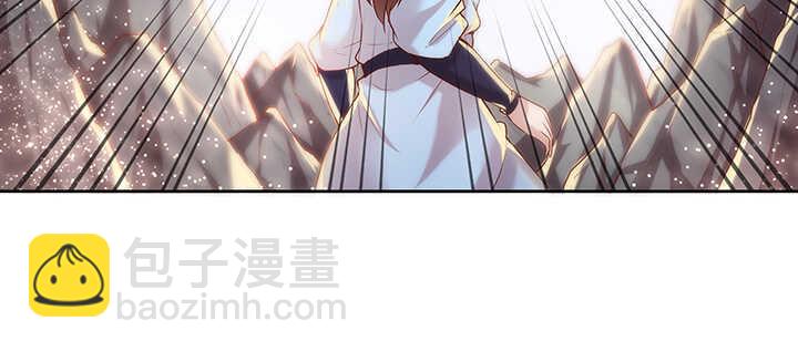 《超凡传》98话 哇，遇鬼了！ 第7页