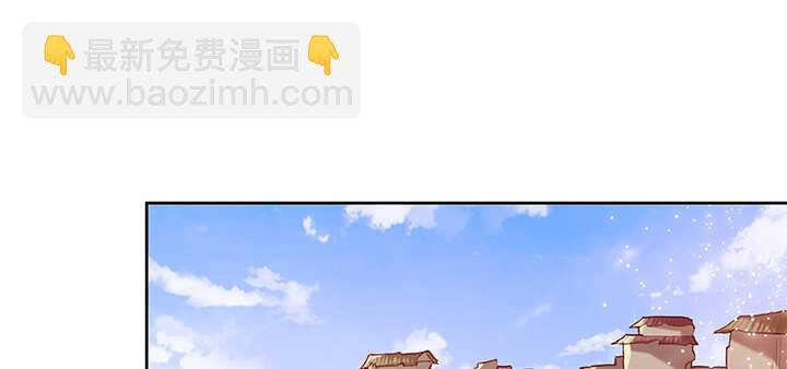 《超凡传》98话 哇，遇鬼了！ 第8页