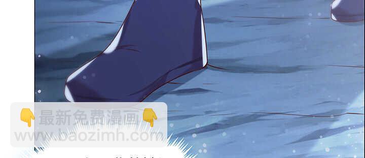 《超凡传》97话 误入禁制区 第15页