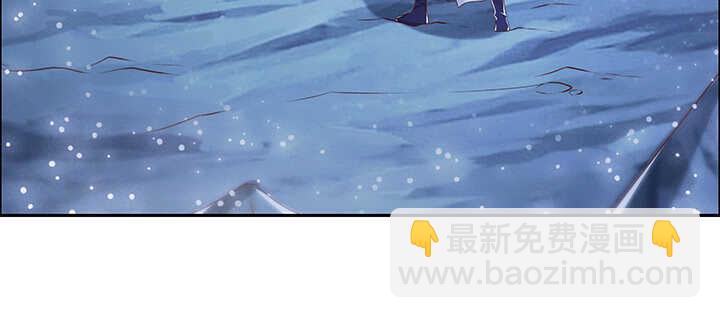 《超凡传》97话 误入禁制区 第19页