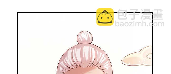 《超凡传》97话 误入禁制区 第25页