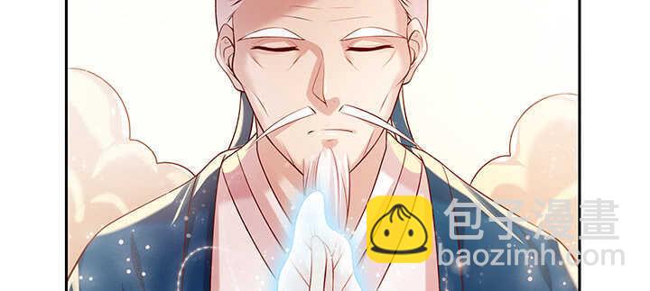 《超凡传》97话 误入禁制区 第26页