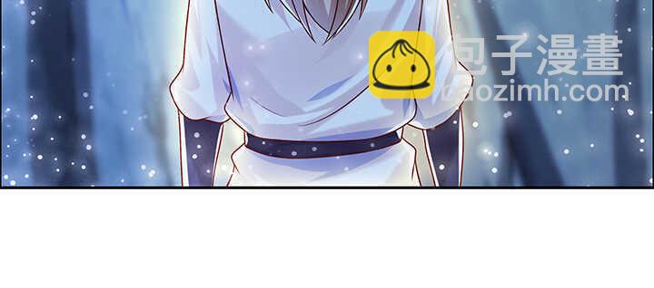 《超凡传》97话 误入禁制区 第30页