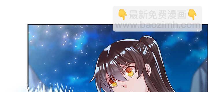 《超凡传》97话 误入禁制区 第31页