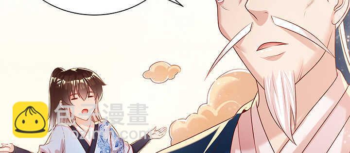 《超凡传》97话 误入禁制区 第48页