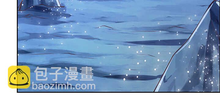 《超凡传》97话 误入禁制区 第6页