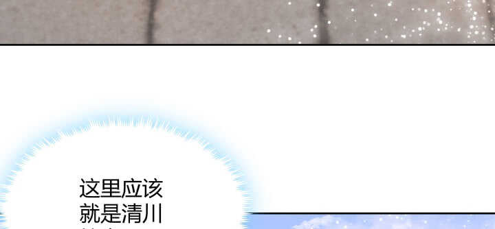 《超凡传》103话 来者不善 第12页