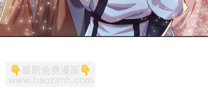《超凡传》103话 来者不善 第15页