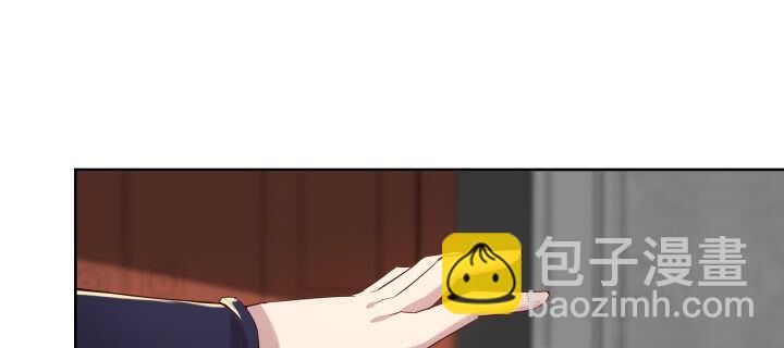 《超凡传》103话 来者不善 第20页