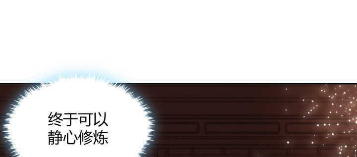 《超凡传》103话 来者不善 第25页