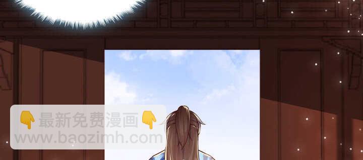 《超凡传》103话 来者不善 第26页