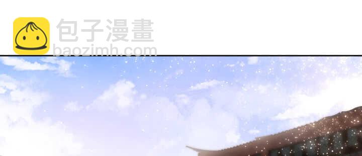 《超凡传》103话 来者不善 第28页