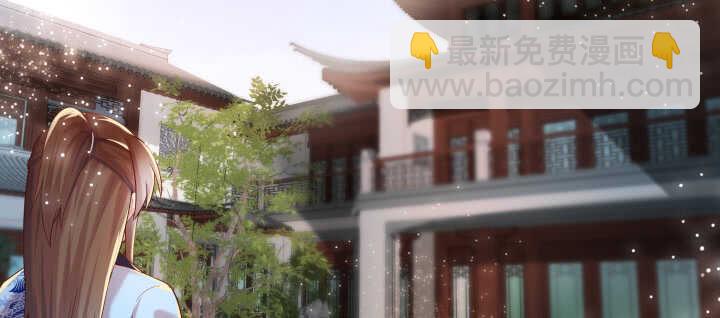 《超凡传》103话 来者不善 第29页