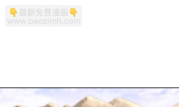 《超凡传》103话 来者不善 第2页