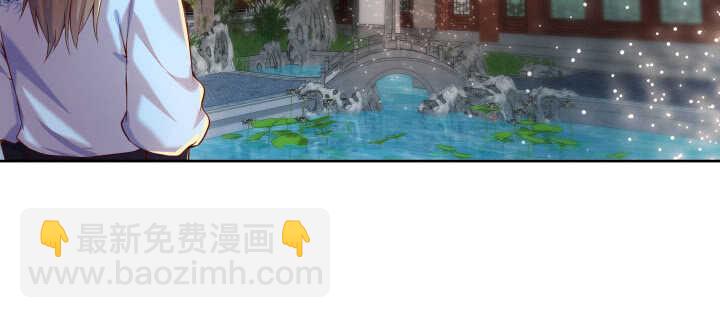 《超凡传》103话 来者不善 第30页