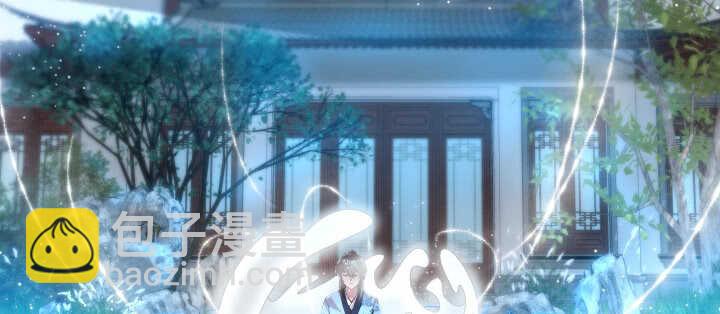 《超凡传》103话 来者不善 第32页