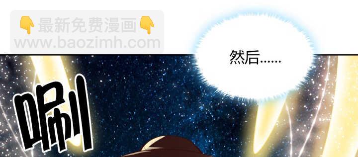 《超凡传》103话 来者不善 第42页