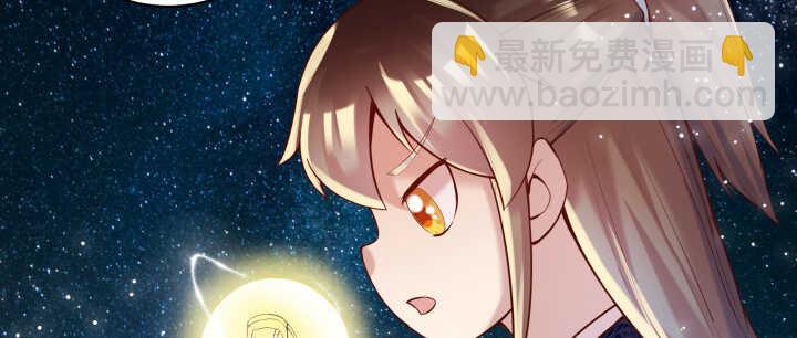 《超凡传》103话 来者不善 第46页