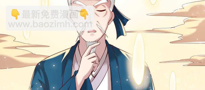 《超凡传》103话 来者不善 第49页