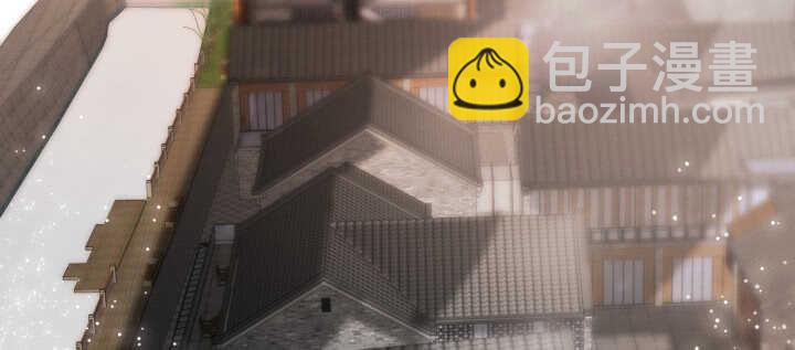 《超凡传》103话 来者不善 第6页