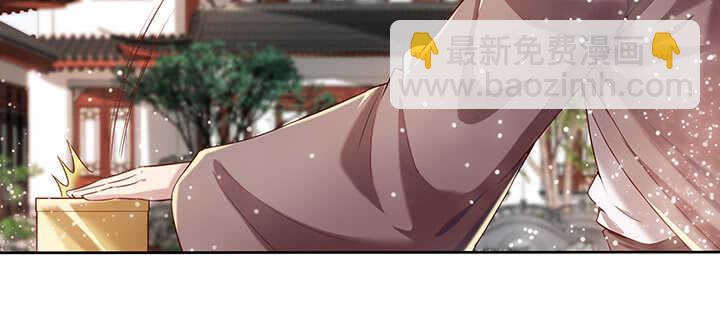《超凡传》104话 丹师 第10页