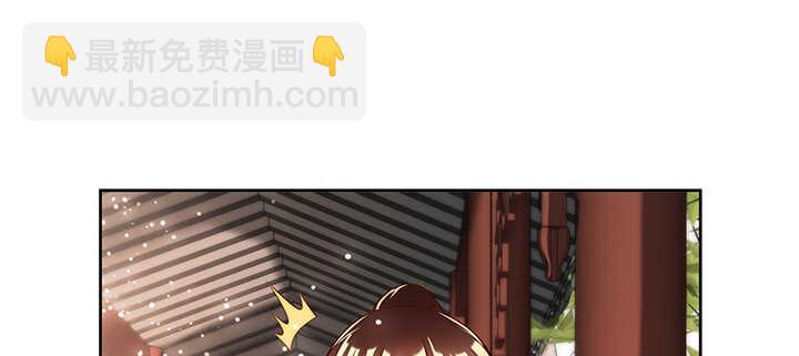 《超凡传》104话 丹师 第17页