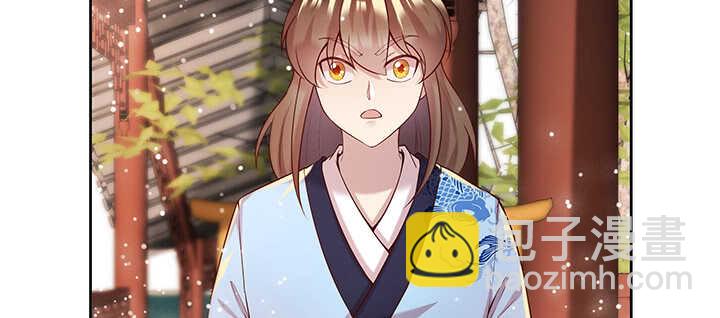 《超凡传》104话 丹师 第18页